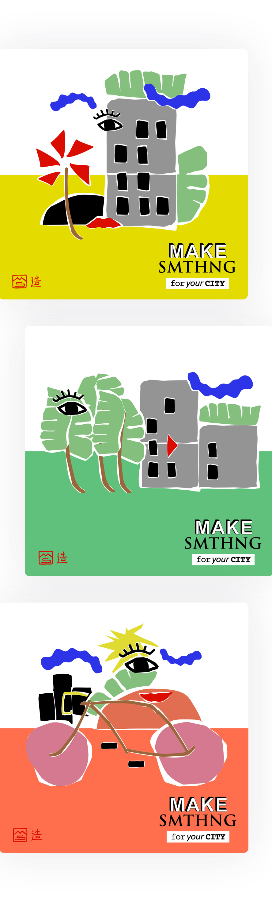 mobile_card_MSforyourcity cards make smthng